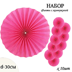 Фанты с жемчужиной НАБОР 10шт х 30см,  малиновый