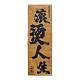 photo-2986256
